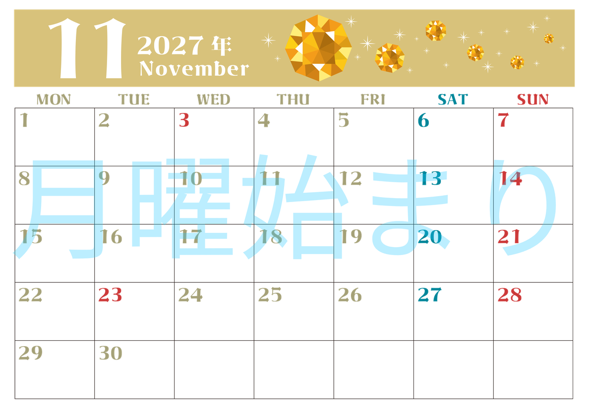 2027年11月横型の月曜始まり 誕生石のイラストがおしゃれなA4無料カレンダー