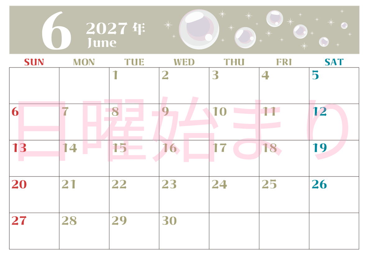 2027年6月横型の日曜始まり 誕生石のイラストがおしゃれなA4無料カレンダー