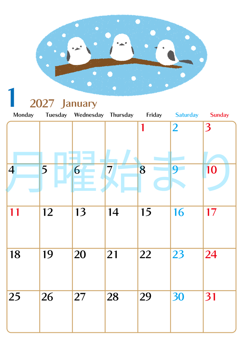 2027年1月縦型の月曜始まり シマエナガのイラストのおしゃれA4無料カレンダー 【No.202700210111】