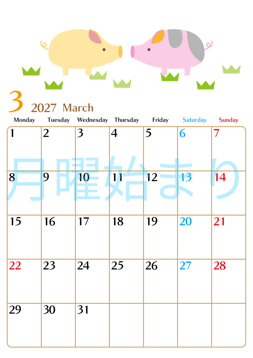 2027年3月縦型の月曜始まり 子豚イラストのおしゃれA4無料カレンダー 【No.202700210311】