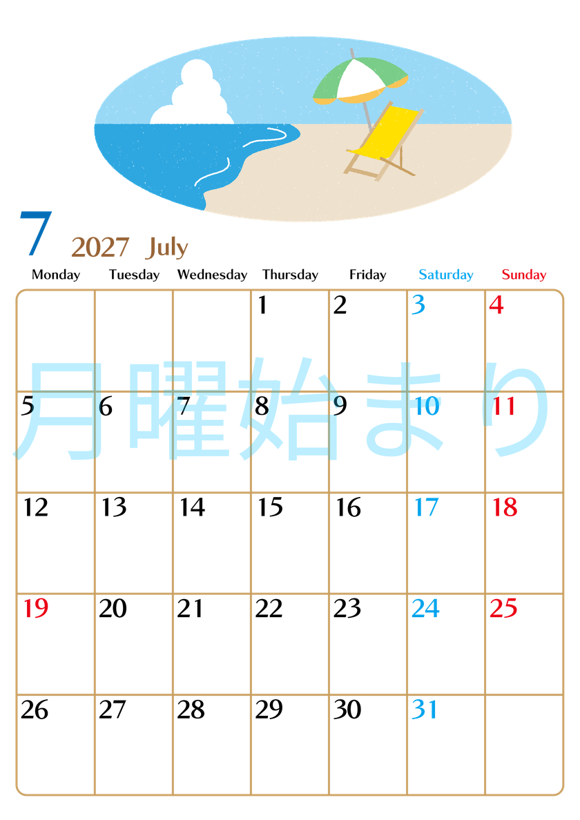 2027年7月縦型の月曜始まり  バカンスイラストのおしゃれA4無料カレンダー 【No.202700210711】