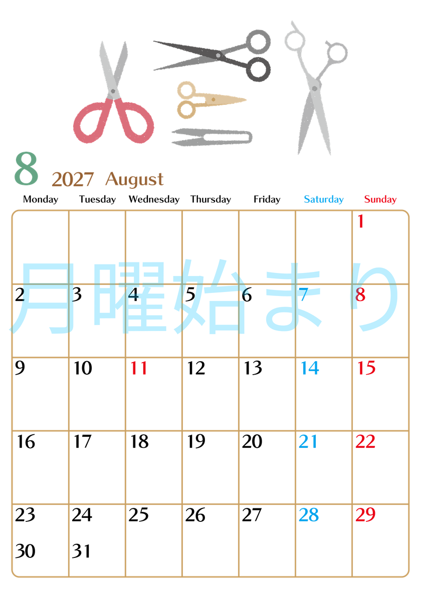 2027年8月縦型の月曜始まり ハサミイラストのおしゃれA4無料カレンダー 【No.202700210811】