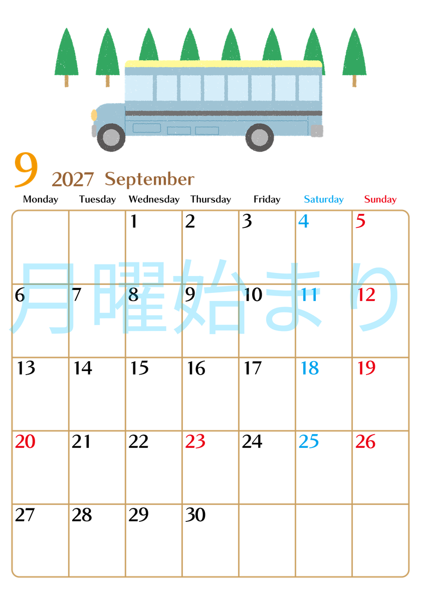 2027年9月縦型の月曜始まり バスイラストのおしゃれA4無料カレンダー 【No.202700210911】