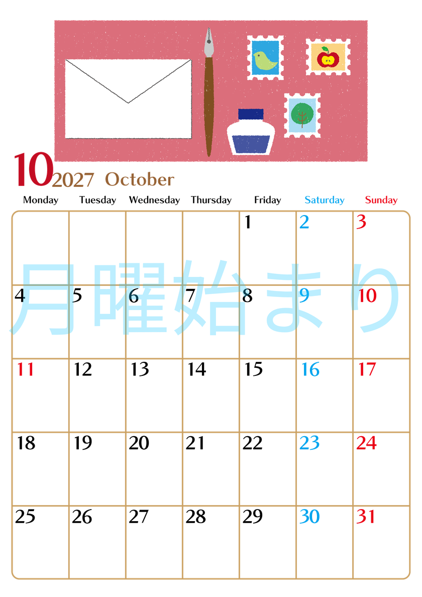 2027年10月縦型の月曜始まり 手紙イラストのおしゃれA4無料カレンダー 【No.202700211011】