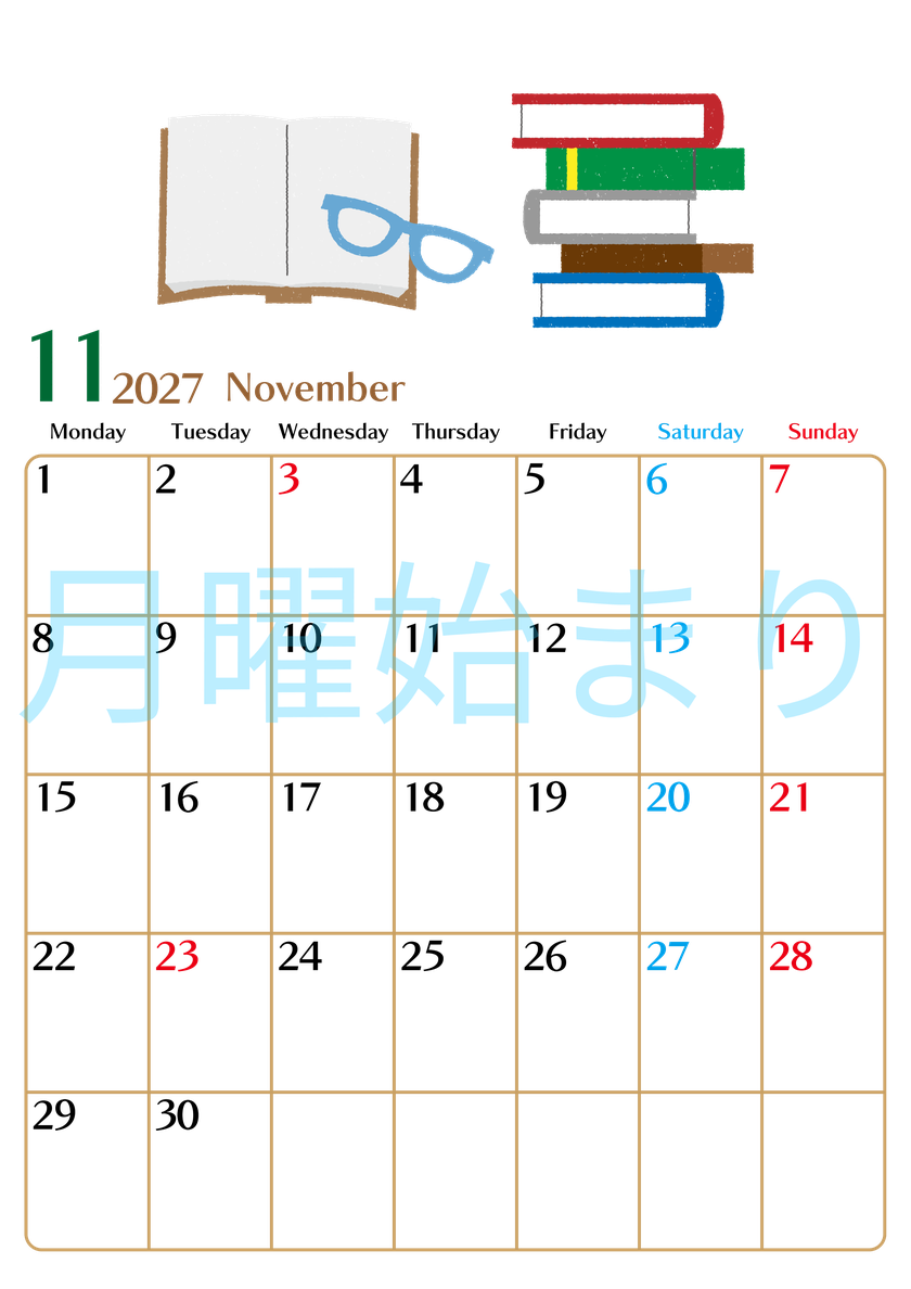 2027年11月縦型の月曜始まり 読書イラストのおしゃれA4無料カレンダー 【No.202700211111】