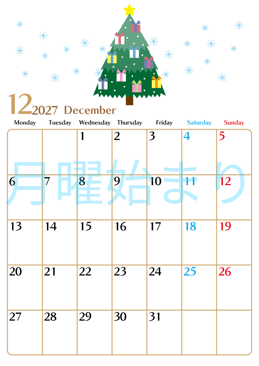 2027年12月縦型の月曜始まり クリスマスツリーイラストのおしゃれA4無料カレンダー 【No.202700211211】