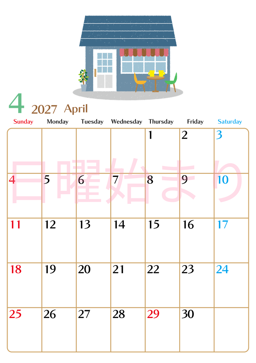2027年4月縦型の日曜始まり 新生活イラストのおしゃれA4無料カレンダー 【No.202700210410】