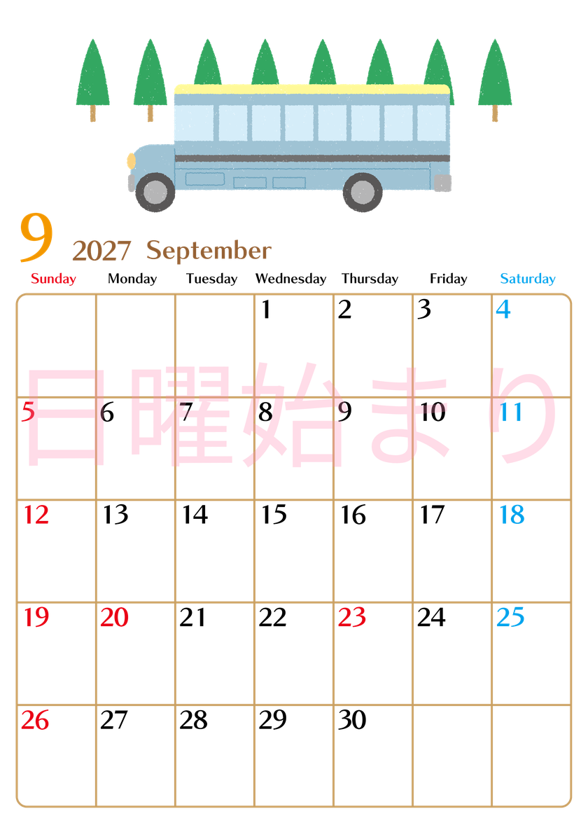 2027年9月縦型の日曜始まり バスイラストのおしゃれA4無料カレンダー 【No.202700210910】