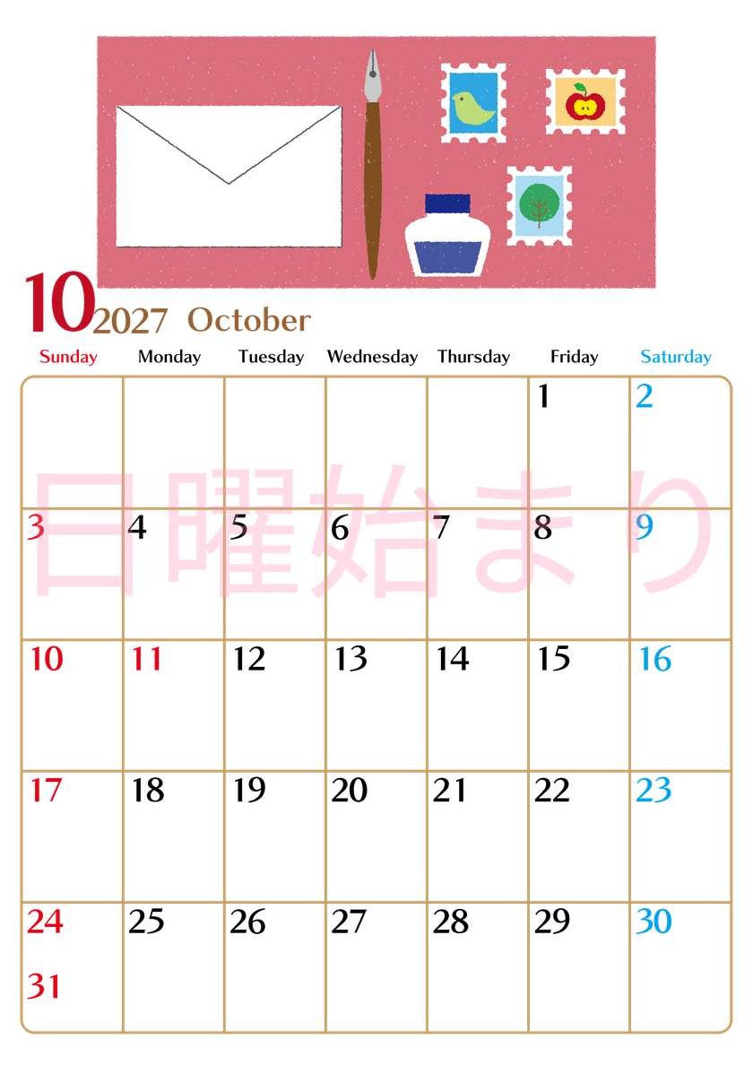2027年10月縦型の日曜始まり 手紙イラストのおしゃれA4無料カレンダー 【No.202700211010】