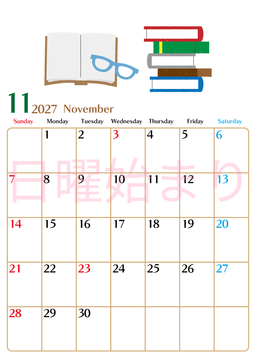 2027年11月縦型の日曜始まり 読書イラストのおしゃれA4無料カレンダー 【No.202700211110】