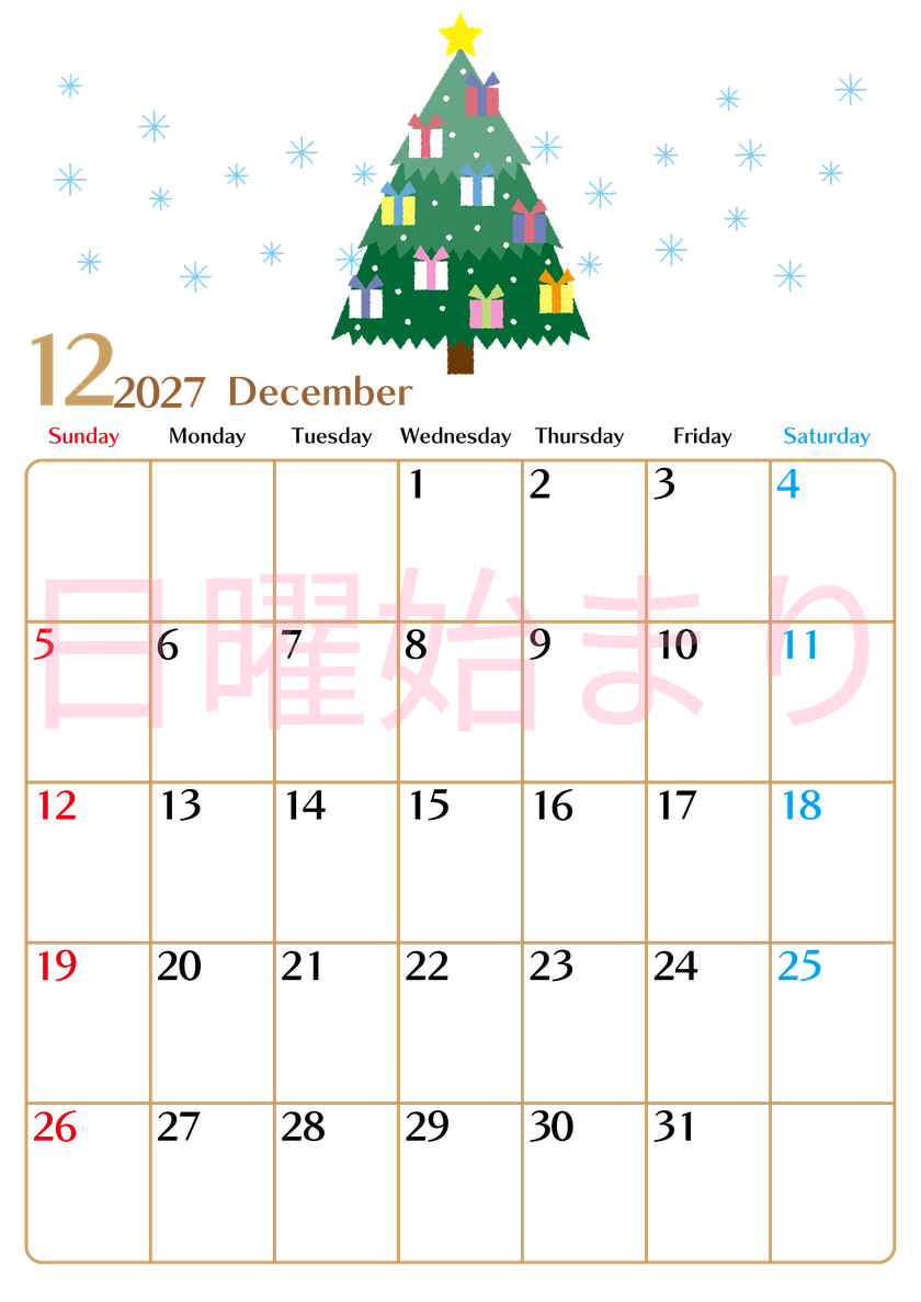2027年12月縦型の日曜始まり クリスマスツリーイラストのおしゃれA4無料カレンダー 【No.202700211210】