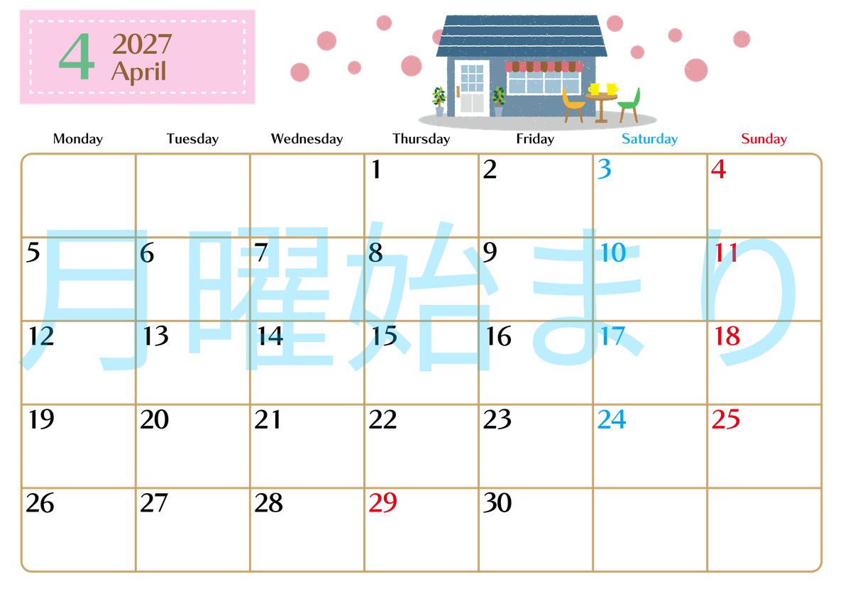 2027年4月横型の月曜始まり 新生活イラストのおしゃれA4無料カレンダー 【No.202700210401】