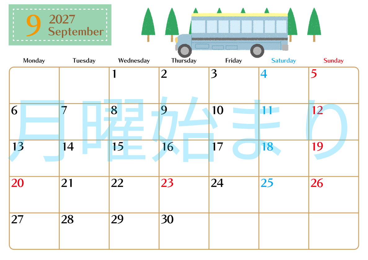 2027年9月横型の月曜始まり バスイラストのおしゃれA4無料カレンダー 【No.202700210901】