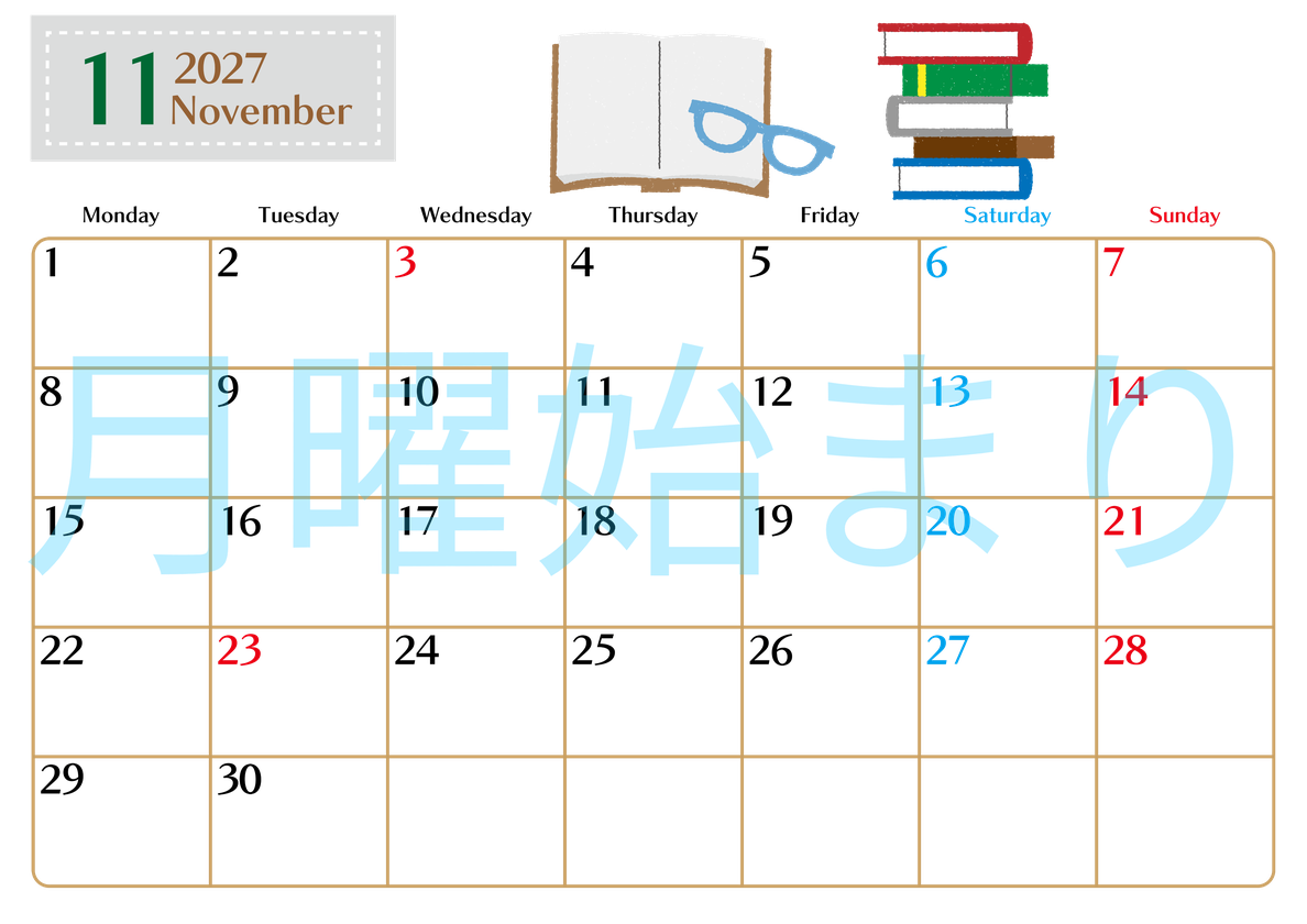 2027年11月横型の月曜始まり 読書イラストのおしゃれA4無料カレンダー 【No.202700211101】