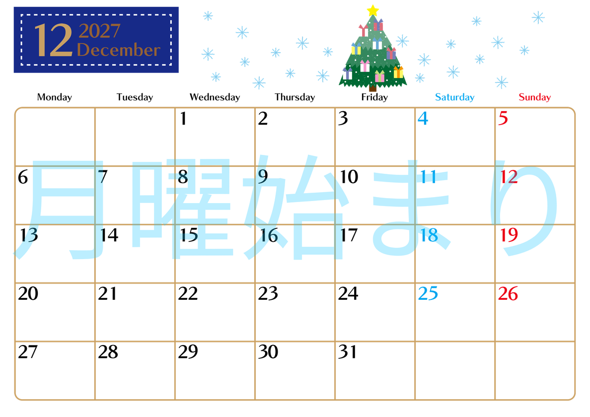 2027年12月横型の月曜始まり クリスマスツリーイラストのおしゃれA4無料カレンダー 【No.202700211201】