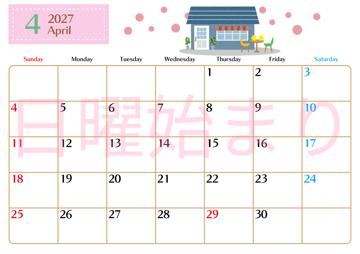 2027年4月横型の日曜始まり 新生活イラストのおしゃれA4無料カレンダー 【No.202700210400】