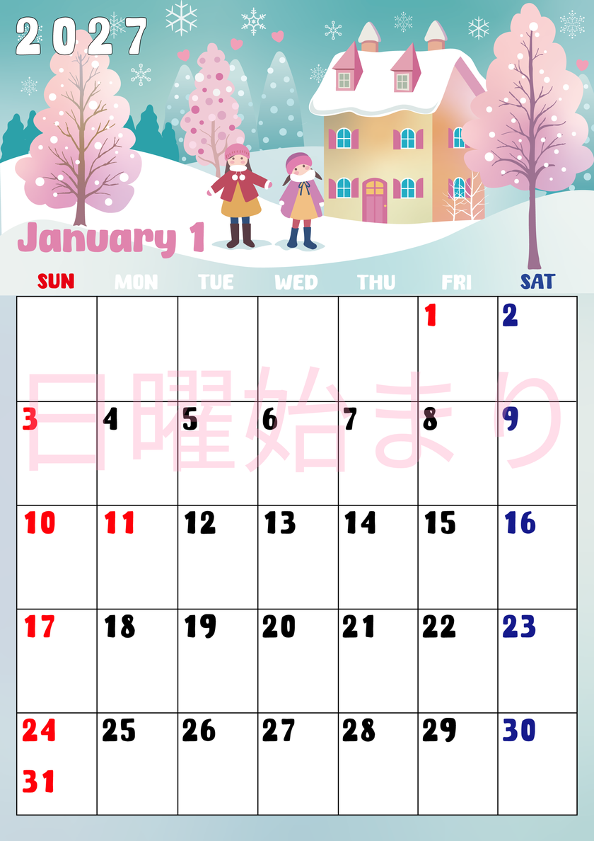 2027年1月縦型の日曜始まり 真っ白な雪景色イラストのかわいいA4無料カレンダー 【No.202700220110】