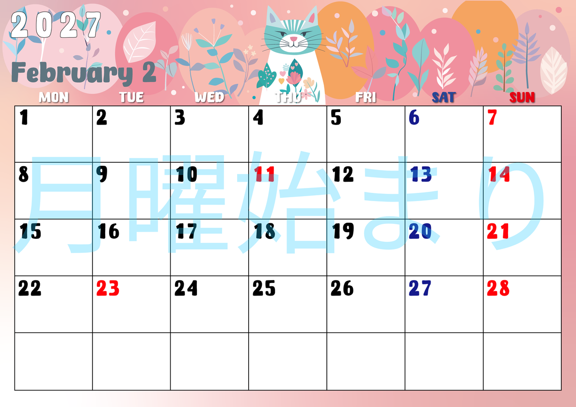 2027年2月横型の月曜始まり サーモンピンク基調イラストのかわいいA4無料カレンダー 【No.202700220201】