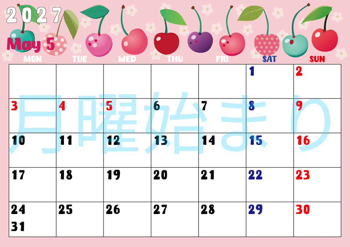 2027年5月横型の月曜始まり サクランボイラストのかわいいA4無料カレンダー 【No.202700220501】