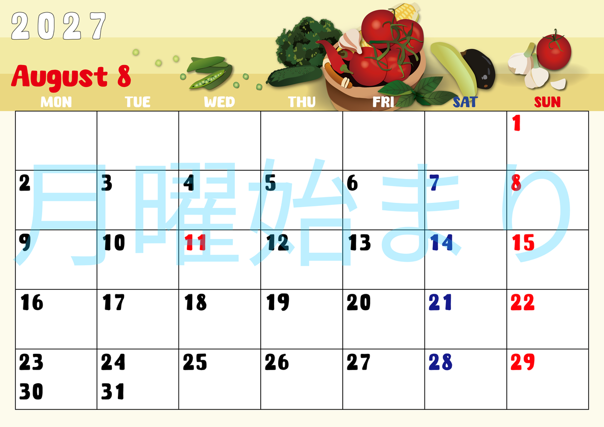 2027年8月横型の月曜始まり 野菜イラストのかわいいA4無料カレンダー 【No.202700220801】