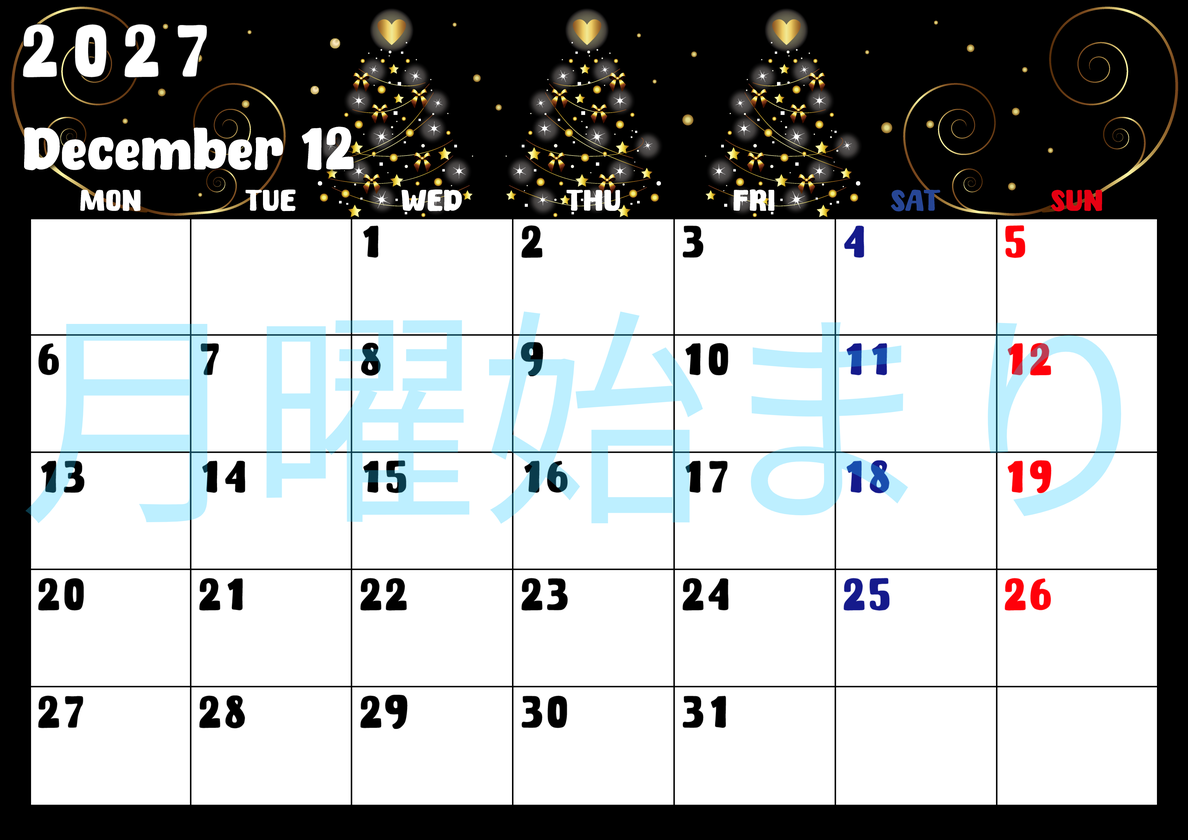 2027年12月横型の月曜始まり ツリーイラストのかわいいA4無料カレンダー 【No.202700221201】