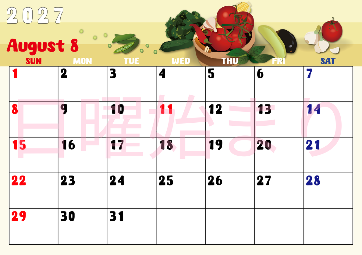 2027年8月横型の日曜始まり 野菜イラストのかわいいA4無料カレンダー 【No.202700220800】