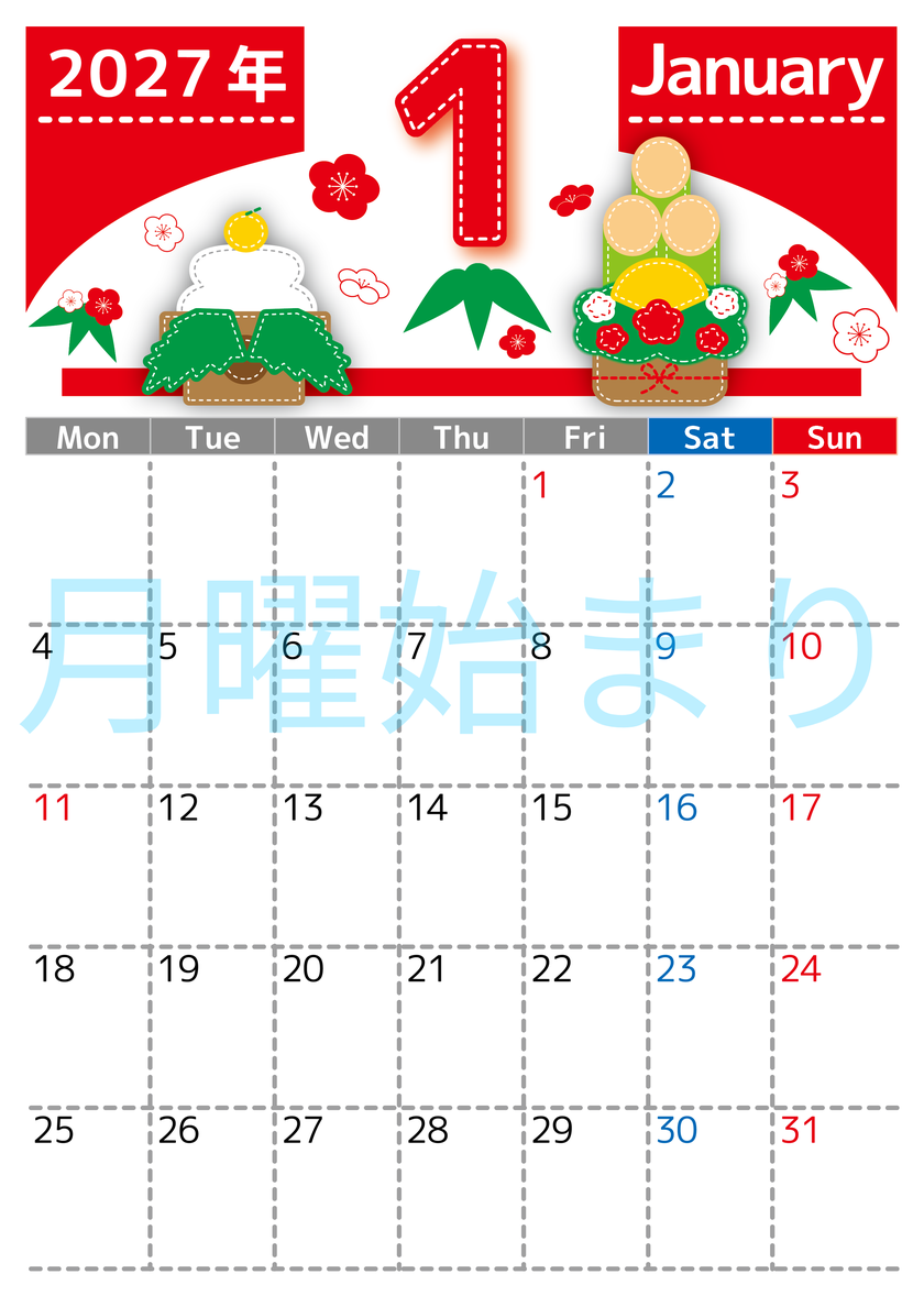 2027年1月縦型の月曜始まり パッチワークイラストのかわいいA4無料カレンダー 【No.202700230111】