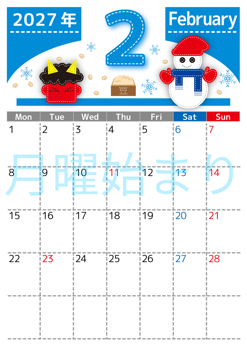 2027年2月縦型の月曜始まり コロコロ雪だるまと鬼のおめんイラストのかわいいA4無料カレンダー 【No.202700230211】