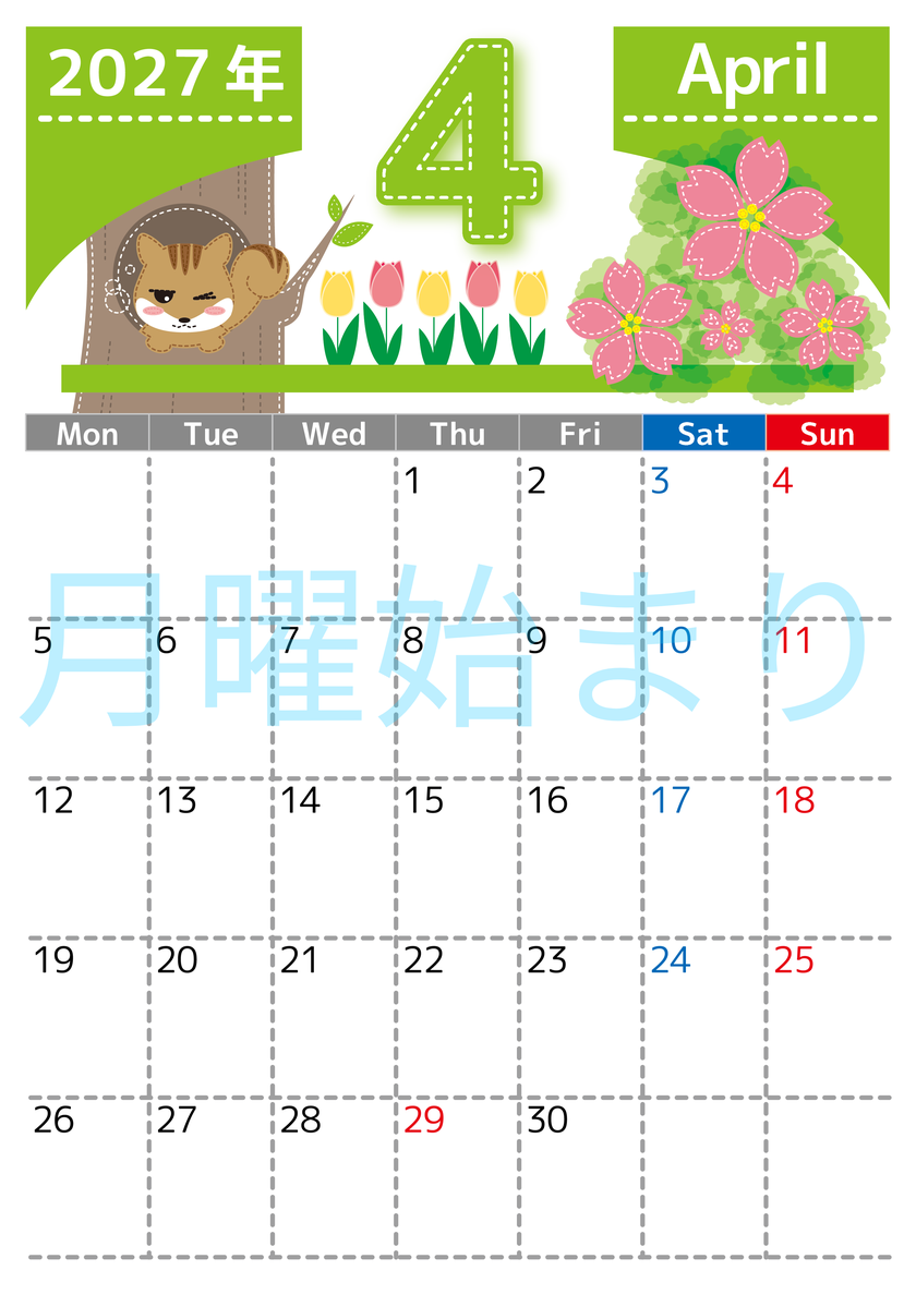 2027年4月縦型の月曜始まり リスのイラストがかわいいA4無料カレンダー 【No.202700230411】