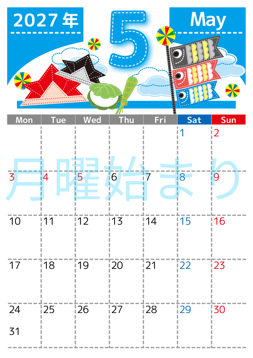 2027年5月縦型の月曜始まり 鯉のぼりイラストのかわいいA4無料カレンダー 【No.202700230511】