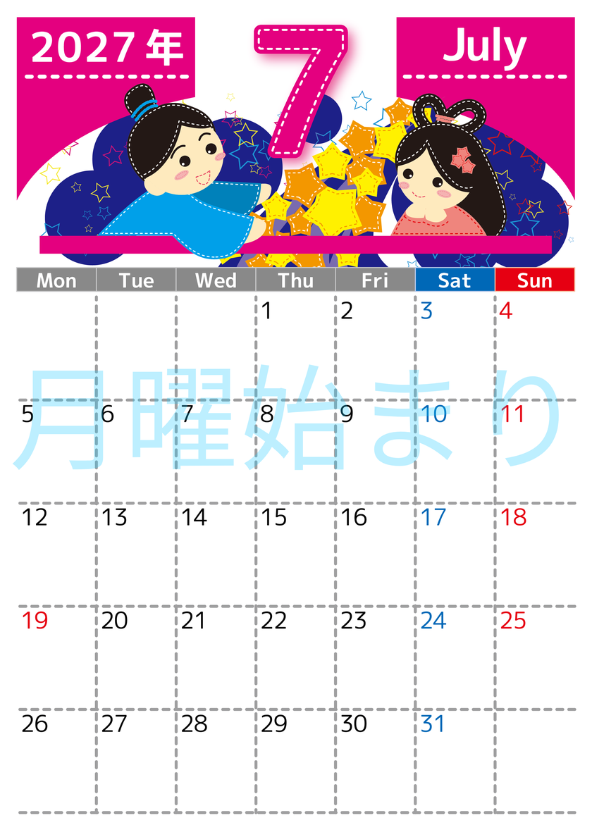 2027年7月縦型の月曜始まり 織姫と彦星イラストのかわいいA4無料カレンダー 【No.202700230711】