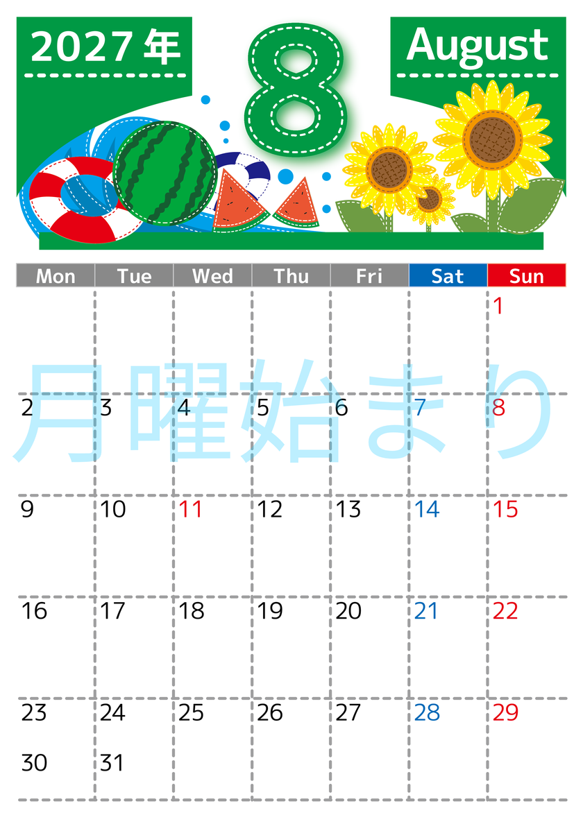 2027年8月縦型の月曜始まり 夏休みイラストのかわいいA4無料カレンダー 【No.202700230811】