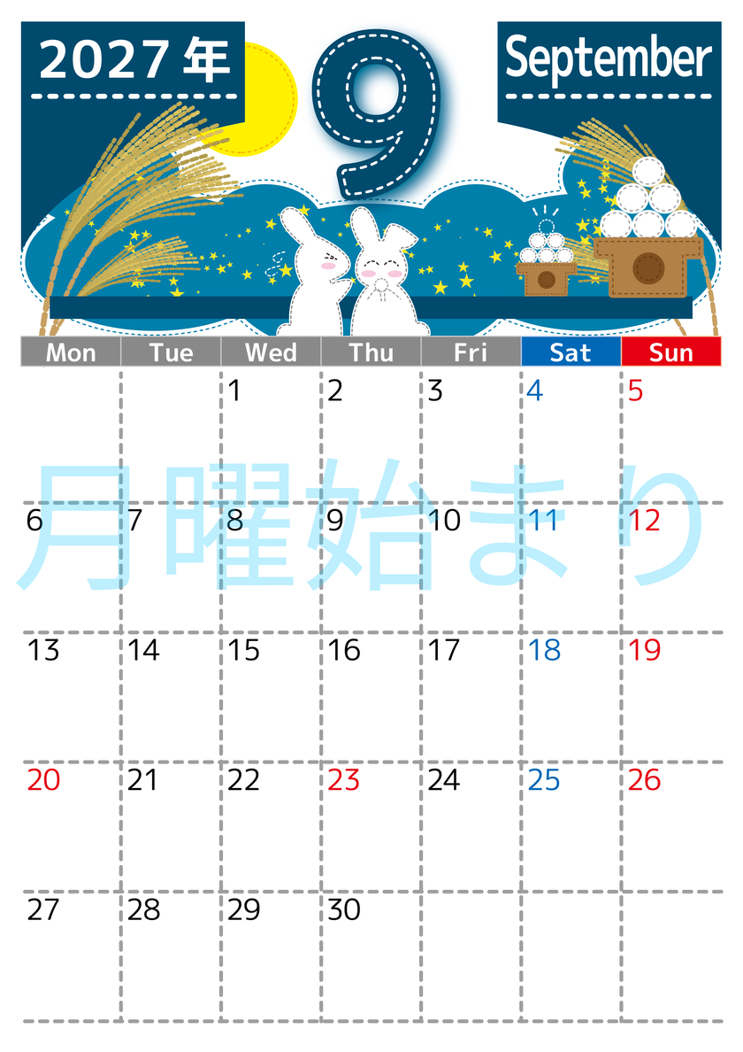 2027年9月縦型の月曜始まり 白うさぎイラストのかわいいA4無料カレンダー 【No.202700230911】