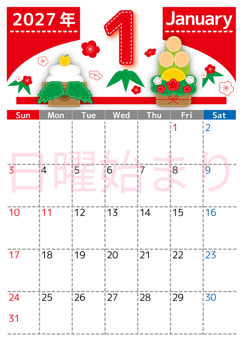 2027年1月縦型の日曜始まり パッチワークイラストのかわいいA4無料カレンダー 【No.202700230110】