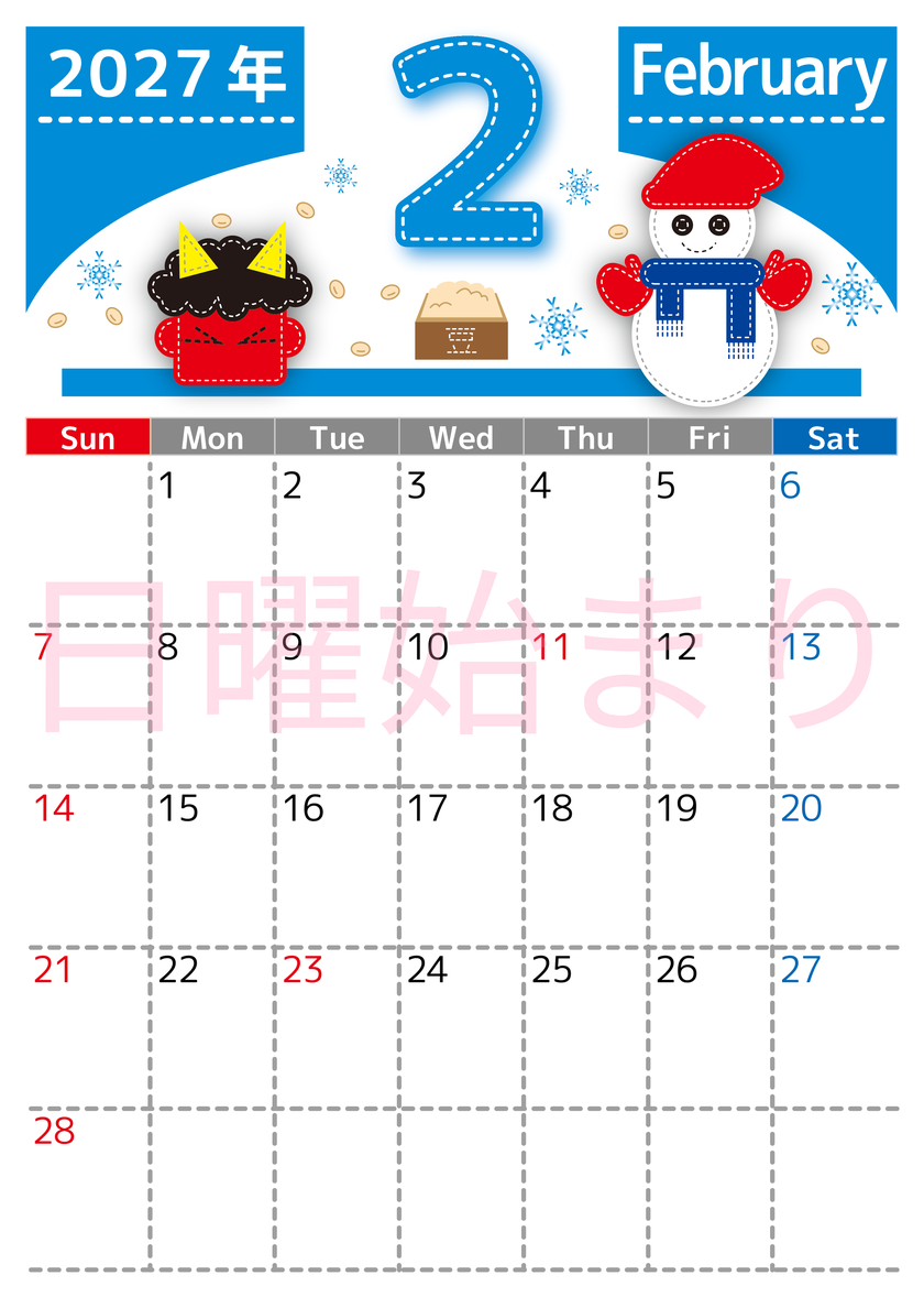 2027年2月縦型の日曜始まり コロコロ雪だるまと鬼のおめんイラストのかわいいA4無料カレンダー 【No.202700230210】