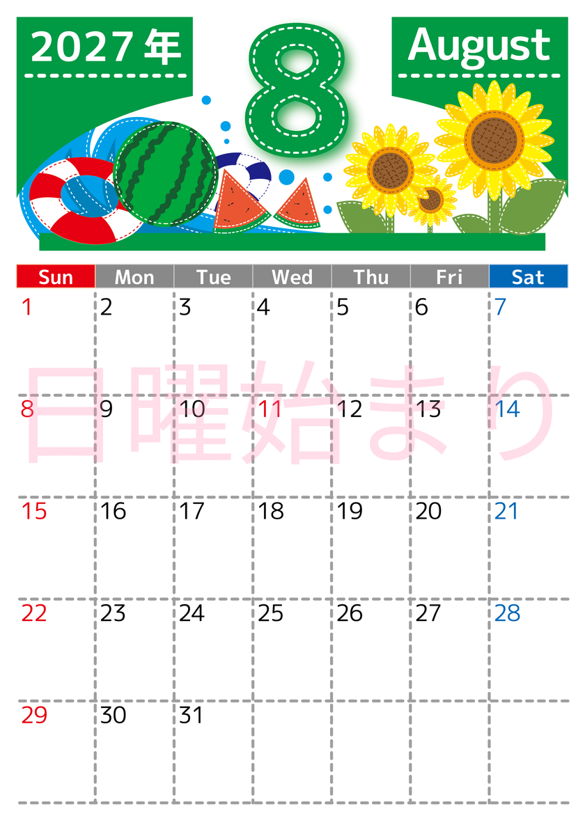 2027年8月縦型の日曜始まり 夏休みイラストのかわいいA4無料カレンダー 【No.202700230810】