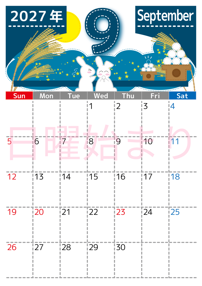 2027年9月縦型の日曜始まり 白うさぎイラストのかわいいA4無料カレンダー 【No.202700230910】