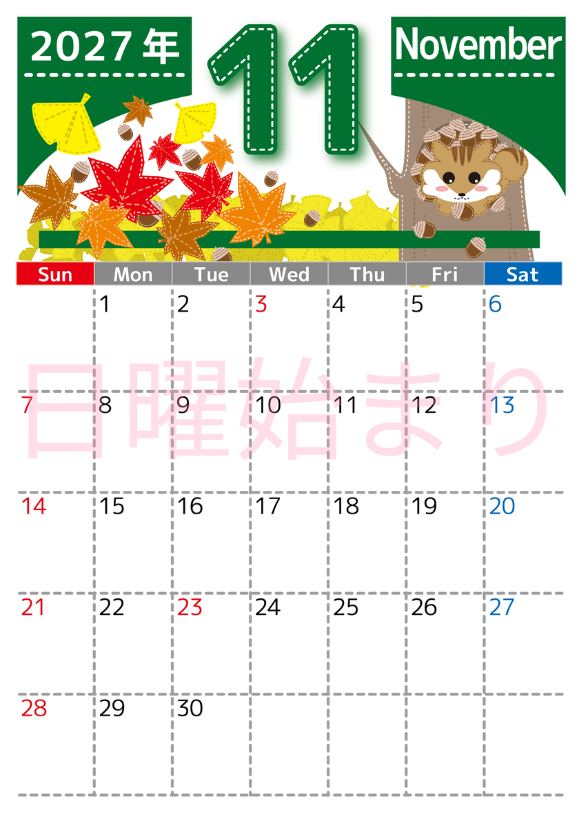 2027年11月縦型の日曜始まり 紅葉イラストのかわいいA4無料カレンダー 【No.202700231110】