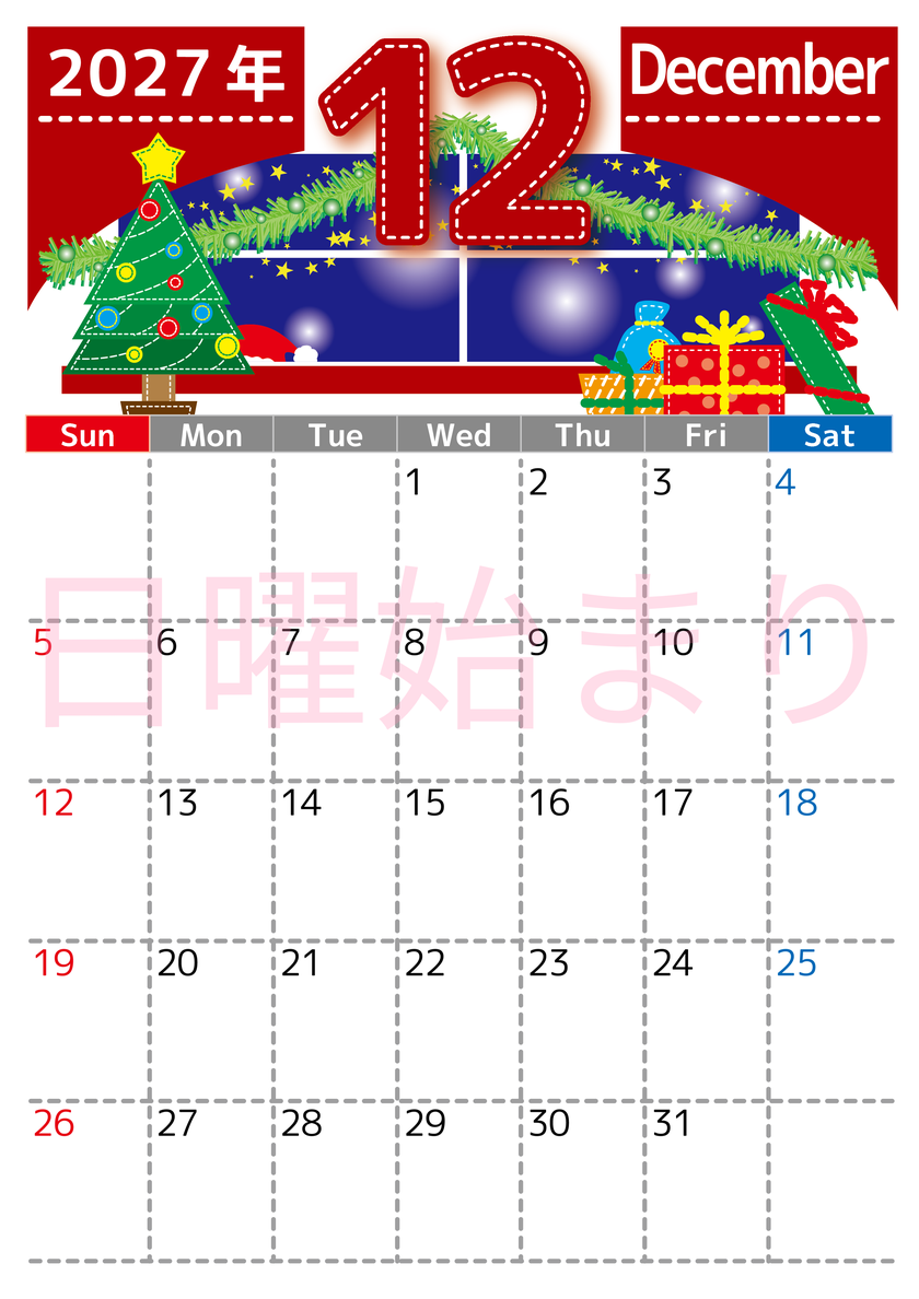 2027年12月縦型の日曜始まり クリスマスの夜イラストのかわいいA4無料カレンダー 【No.202700231210】