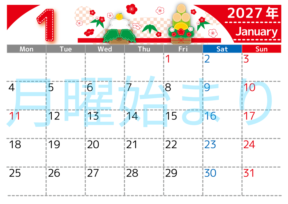 2027年1月横型の月曜始まり パッチワークイラストのかわいいA4無料カレンダー 【No.202700230101】