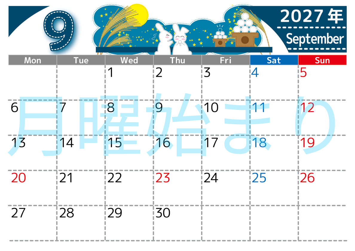 2027年9月横型の月曜始まり 白うさぎイラストのかわいいA4無料カレンダー 【No.202700230901】