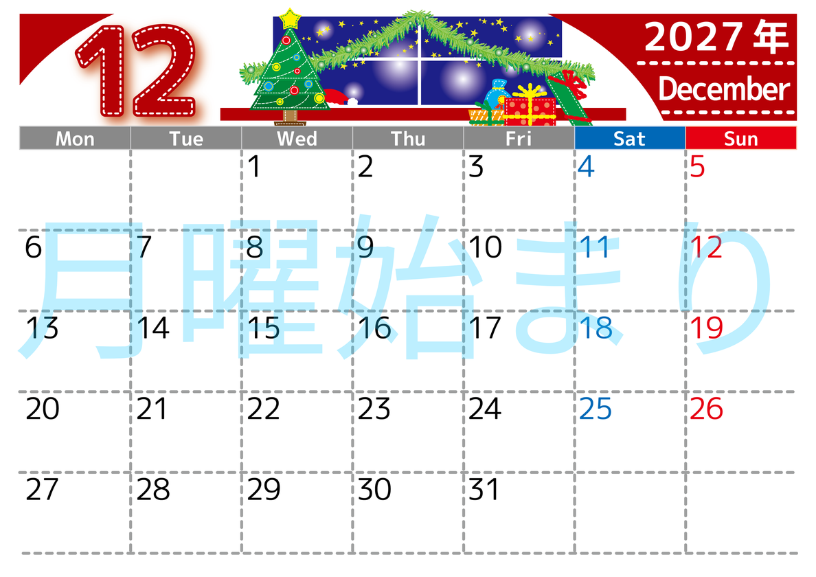 2027年12月横型の月曜始まり クリスマスの夜イラストのかわいいA4無料カレンダー 【No.202700231201】