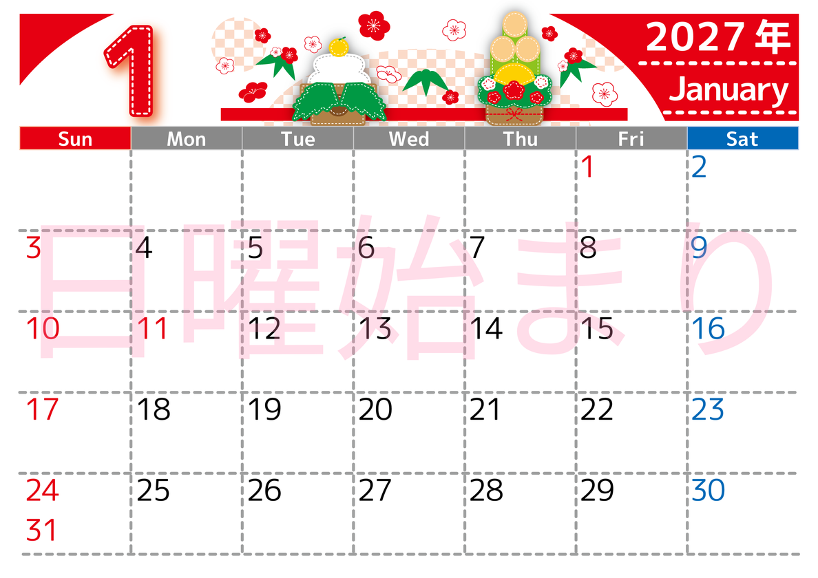 2027年1月横型の日曜始まり パッチワークイラストのかわいいA4無料カレンダー 【No.202700230100】