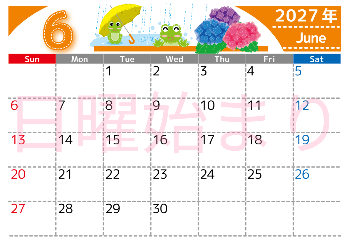 2027年6月横型の日曜始まり アマガエルイラストのかわいいA4無料カレンダー 【No.202700230600】