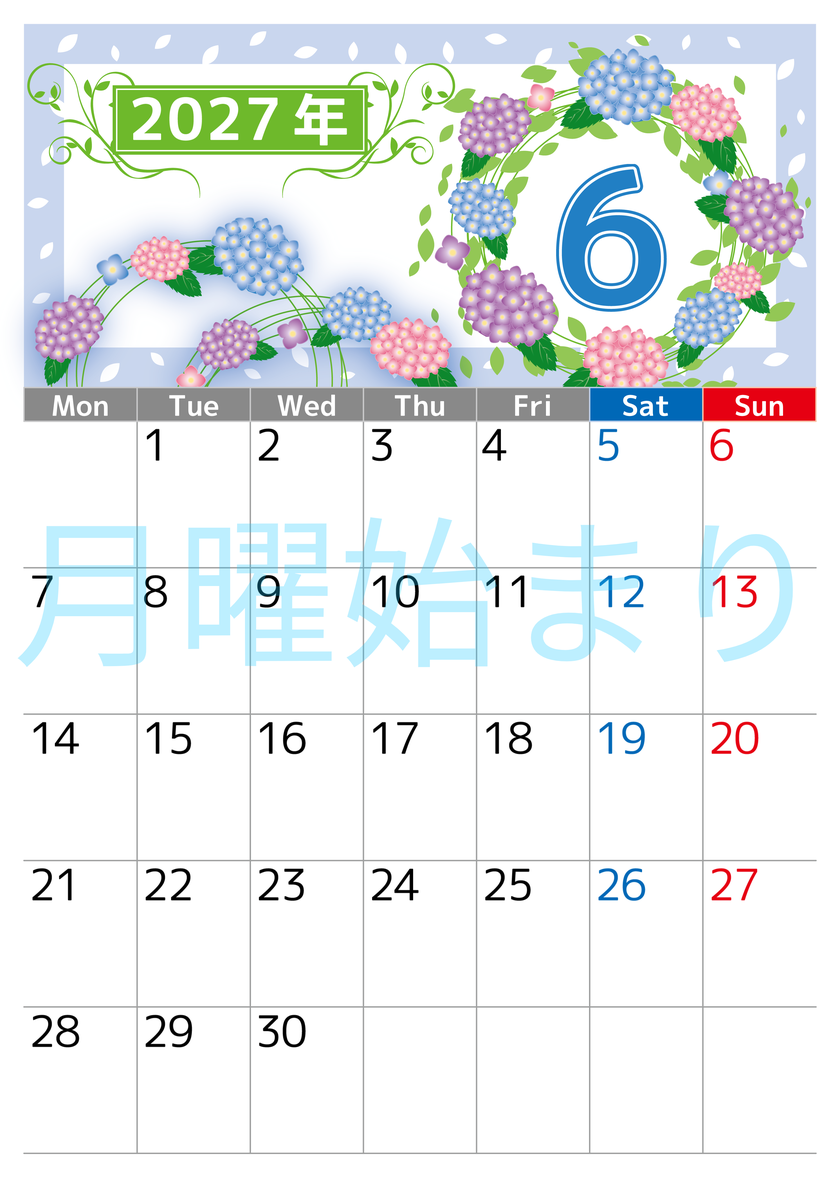 2027年6月縦型の月曜始まり 紫陽花イラストのおしゃれA4無料カレンダー 【No.202700240611】