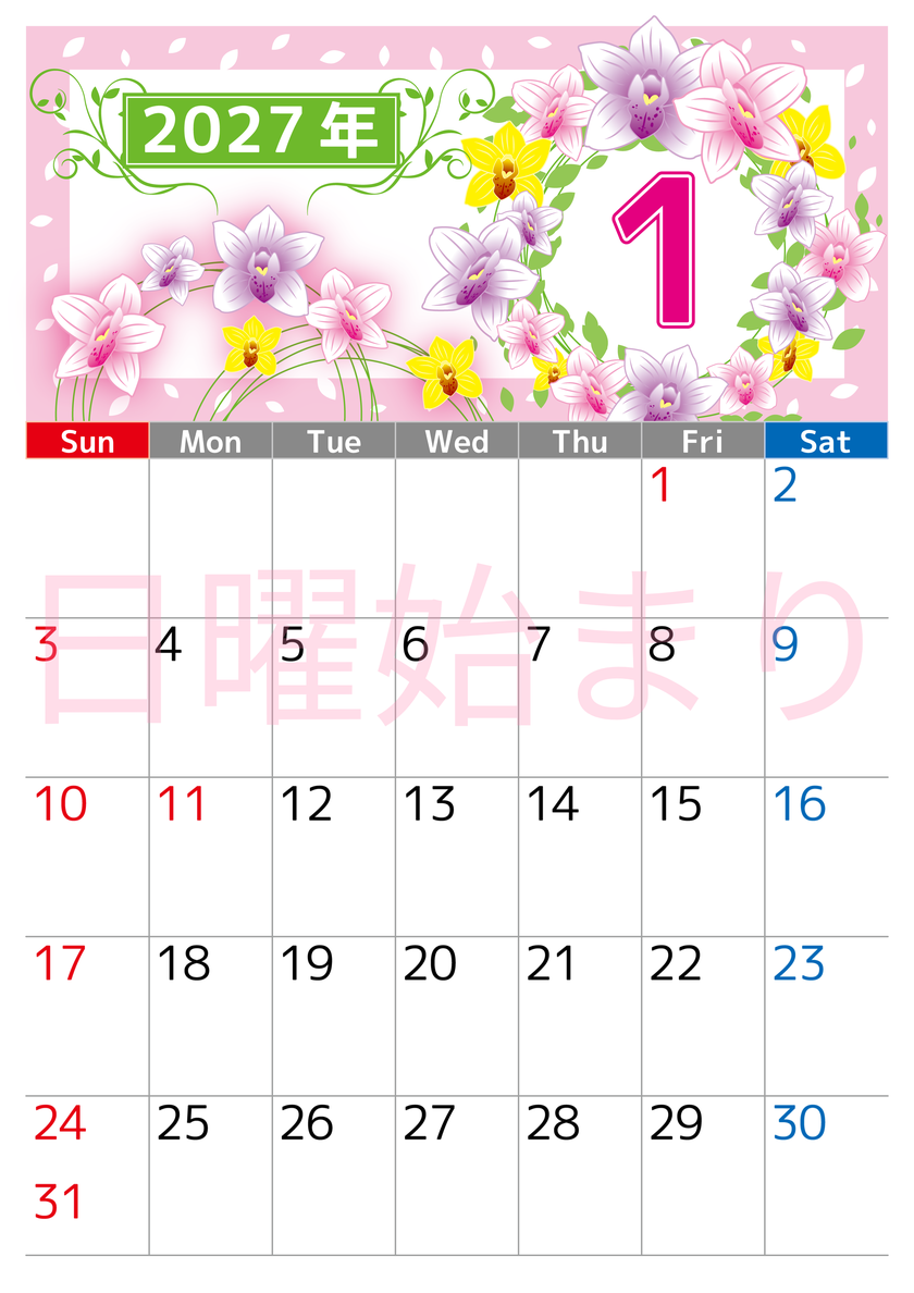 2027年1月縦型の日曜始まり 華やかな大きな花々イラストのおしゃれA4無料カレンダー 【No.202700240110】