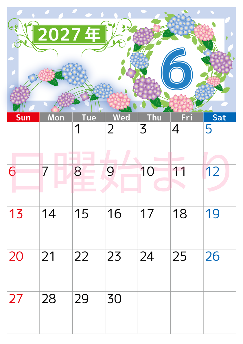 2027年6月縦型の日曜始まり 紫陽花イラストのおしゃれA4無料カレンダー 【No.202700240610】
