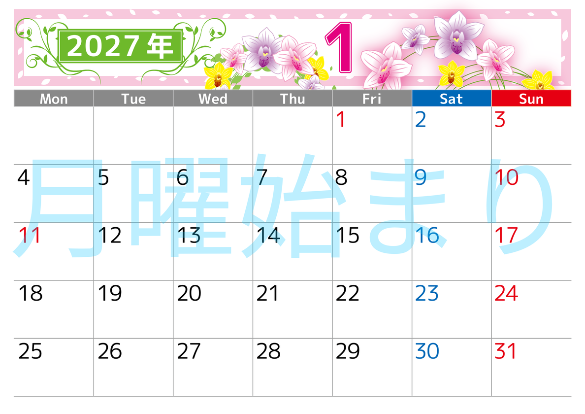 2027年1月横型の月曜始まり 華やかな大きな花々イラストのおしゃれA4無料カレンダー 【No.202700240101】