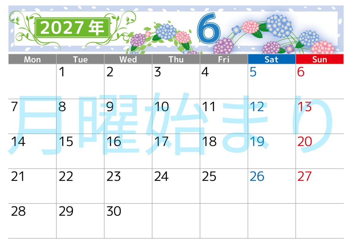 2027年6月横型の月曜始まり 紫陽花イラストのおしゃれA4無料カレンダー 【No.202700240601】