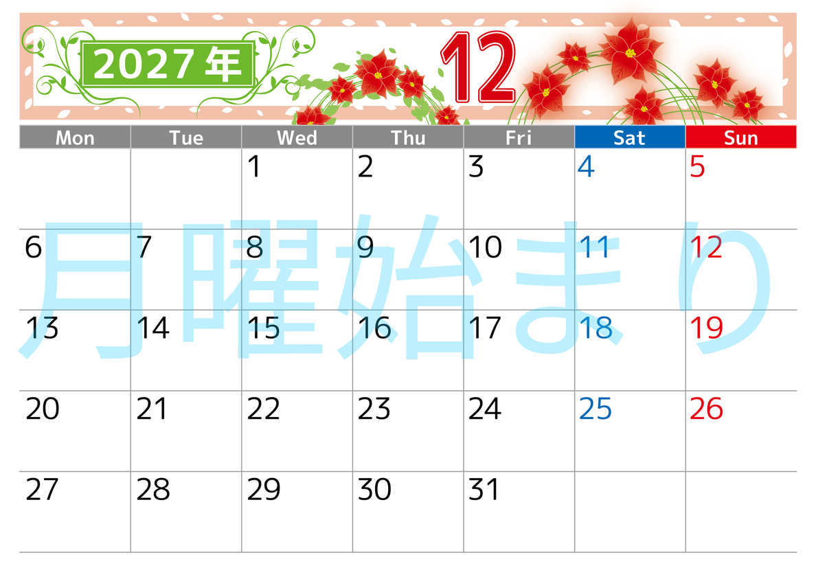2027年12月横型の月曜始まり ポインセチアイラストのおしゃれA4無料カレンダー 【No.202700241201】